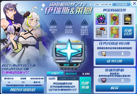 使用智能耳机进行篮球训练的具体方法和技巧_2